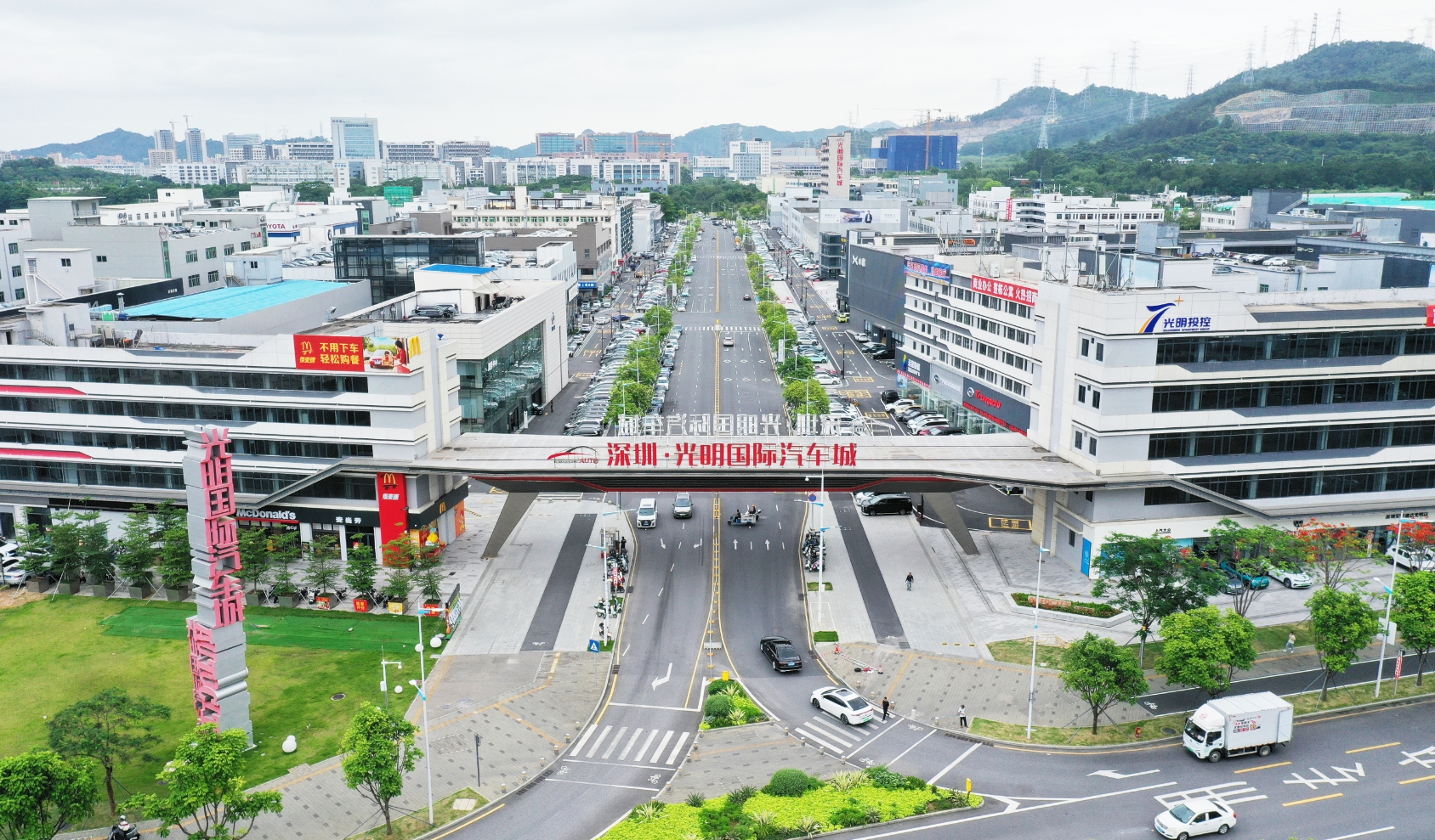 銷售額再創(chuàng)新高！光明國(guó)際汽車城上半年銷售額超39億元